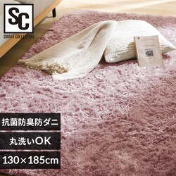 ���O �V���M�[���O �E���^������ �R�ۖh�L �h�_�j���H 130cm�~185cm �_�X�e�B�s���N SGY-1318