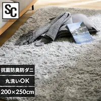 ���O �V���M�[���O �E���^������ �R�ۖh�L �h�_�j���H 200cm�~250cm ���C�g�O���[ SGY-2025