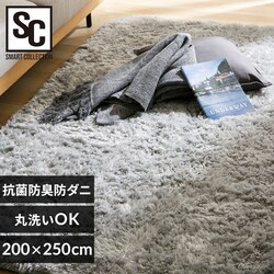 ���O �V���M�[���O �E���^������ �R�ۖh�L �h�_�j���H 200cm�~250cm ���C�g�O���[ SGY-2025