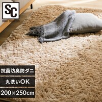 ���O �V���M�[���O �E���^������ �R�ۖh�L �h�_�j���H 200cm�~250cm �x�[�W�� SGY-2025