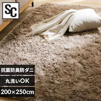 ���O �V���M�[���O �E���^������ �R�ۖh�L �h�_�j���H 200cm�~250cm �O���[�W�� SGY-2025�y�O�����s�z�y������s�z�y�����s�z