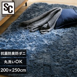 ���O �V���M�[���O �E���^������ �R�ۖh�L �h�_�j���H 200cm�~250cm �_�X�e�B�u���[ SGY-2025