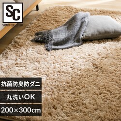 ���O �V���M�[���O �E���^������ �R�ۖh�L �h�_�j���H 200cm�~300cm �x�[�W�� SGY-2030