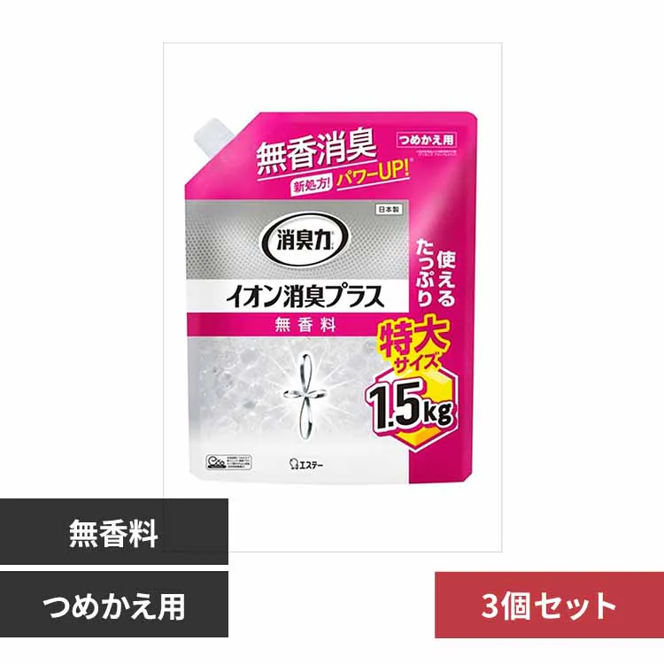 �ǉ����i�T���l�C��