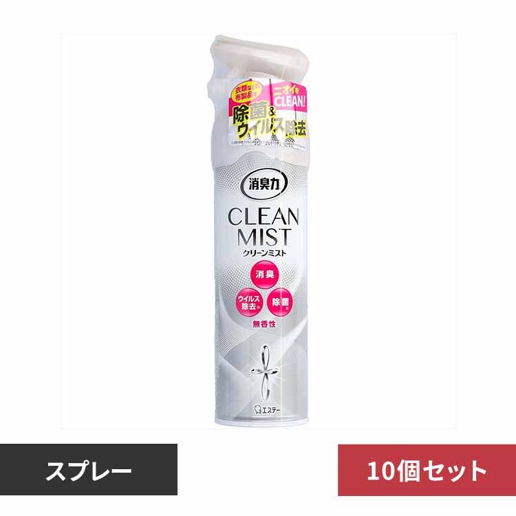 消臭力 CLEAN MIST クリーンミスト 消臭芳香剤 消臭剤 除菌