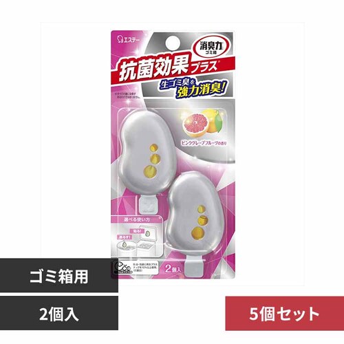 【5個セット】消臭力ゴミ箱用 抗菌効果プラス ピンクグレープフルーツの香り 50224 【プラザセレクト】_0
