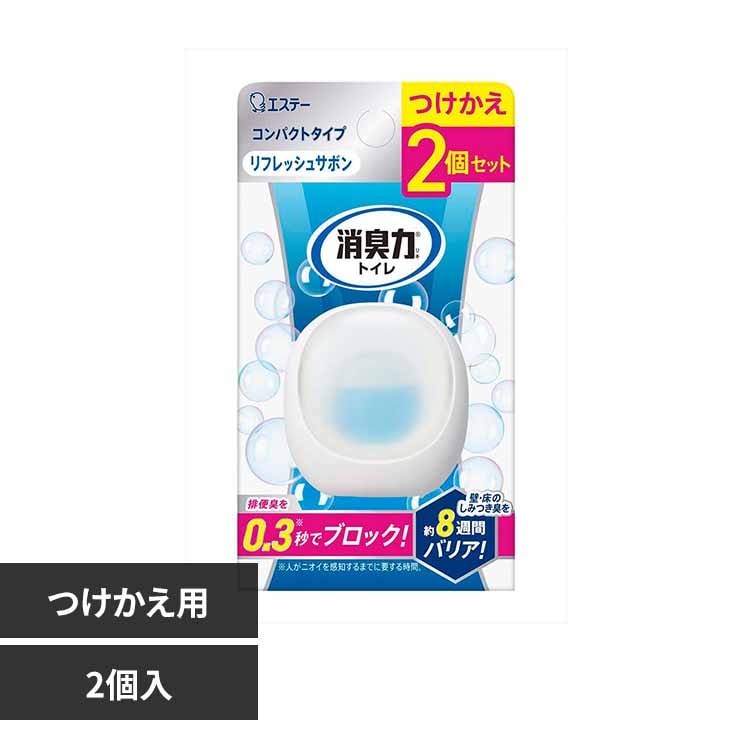 ���L�� �R���p�N�g �g�C���p �������Q���胊�t���b�V���T�{�� 52559 �y�v���U�Z���N�g�z