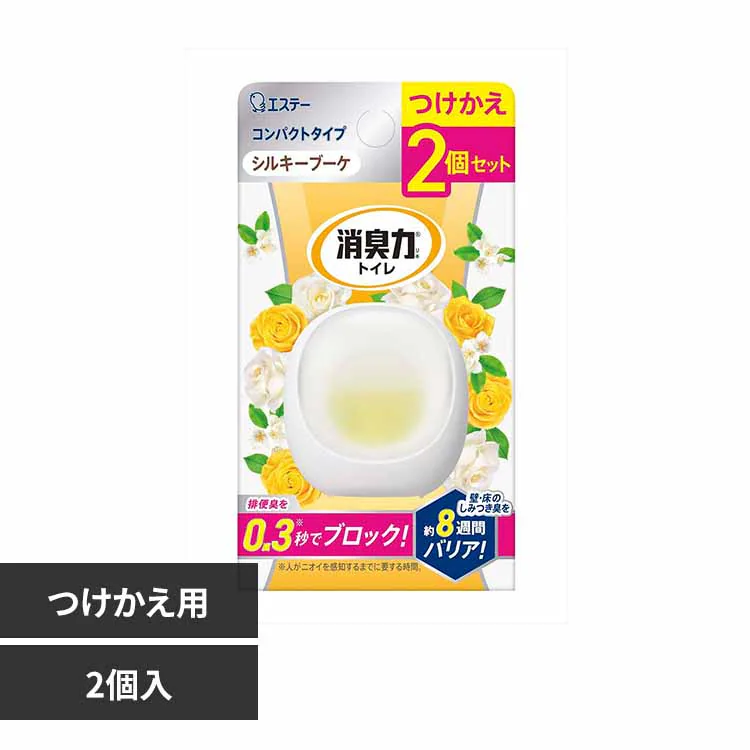 �ǉ����i�T���l�C��