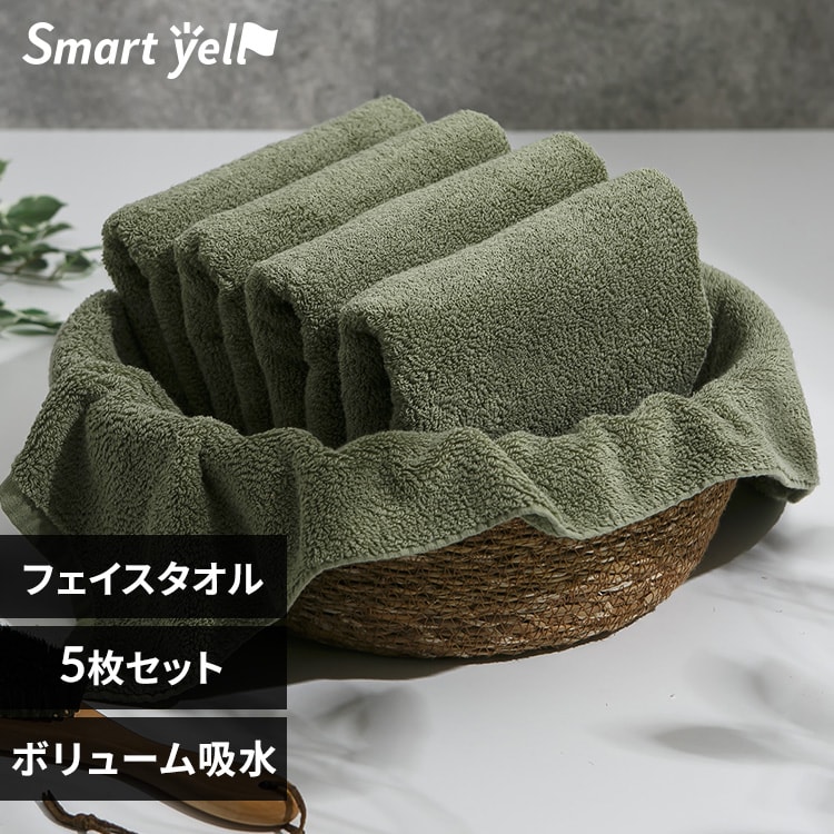 フェイス　ウエスAB級カラー300枚 折畳まず、広げて、数十枚を折り曲げて ボリューム吸水 フェイスタオル 5枚セット モスグリーン【プラザ