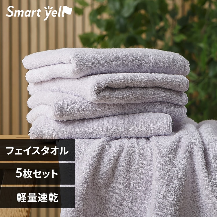 フェイスタオル5枚セット　APOL-8 楽天市場】タオル フェイスタオル 5枚セット 10枚セット 34×84cm 綿100
