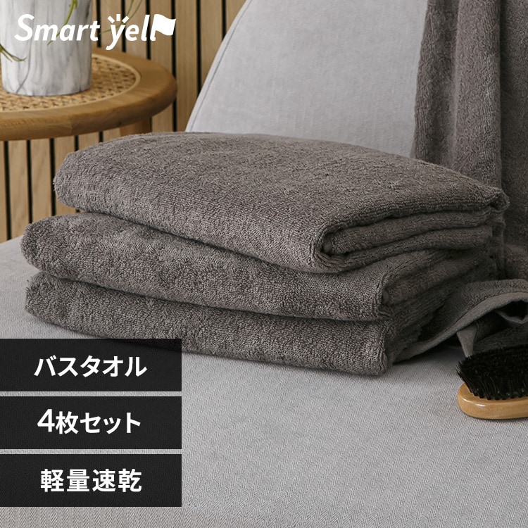 iri 2025 Spring Goods バスタオルとラグ 楽天市場】泉州タオル ギフト スリムバスタオル エアリーシュ 2枚組