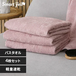 軽量速乾 バスタオル 4枚セット チェリーブロッサム【SYCP】