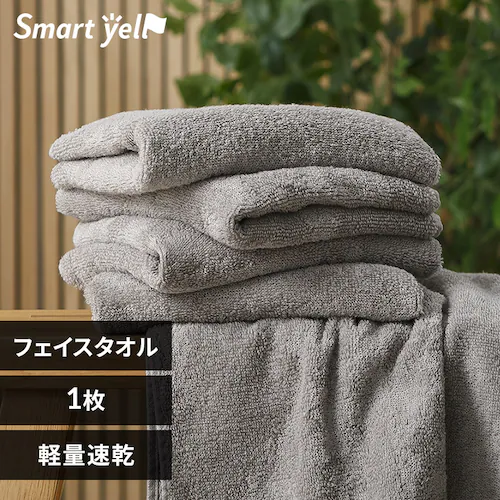 軽量速乾 フェイスタオル 1枚 ライトグレー【プラザセレクト】_0