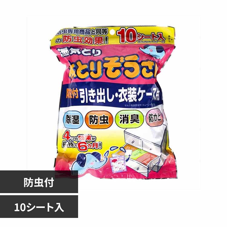 Ƃ肼htoEߑP[Xp 10V[g 71957 yvUZNgz