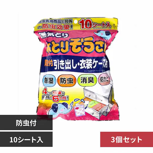 【3個セット】水とりぞうさん防虫付引き出し・衣装ケース用 10シート入り 71957 【プラザセレクト】_0