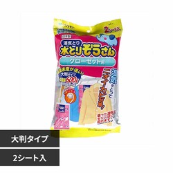 ���Ƃ肼������N���[�[�b�g�p �唻�^�C�v�@2�V�[�g���� 71928 �y�v���U�Z���N�g�z