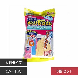 �y5�Z�b�g�z���Ƃ肼������N���[�[�b�g�p �唻�^�C�v�@2�V�[�g���� 71928 