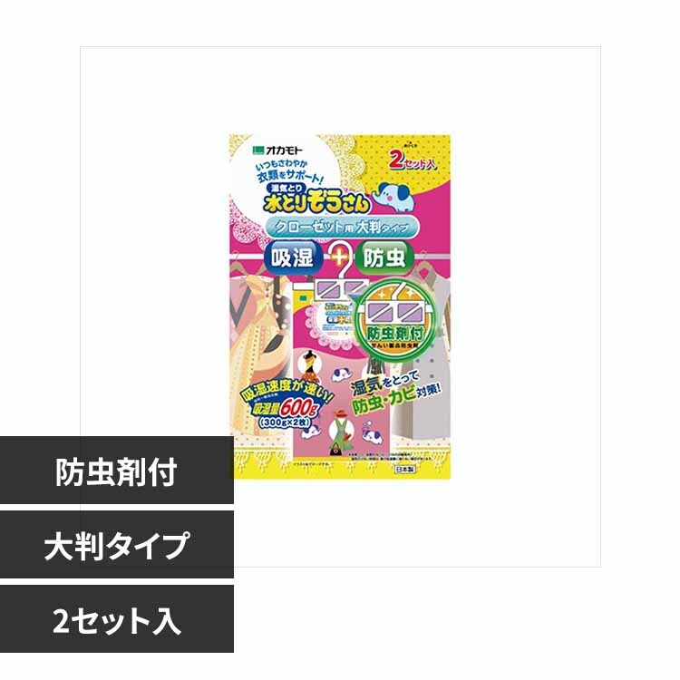 �ǉ����i�T���l�C��