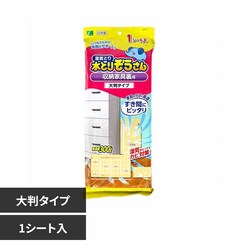 ���Ƃ肼������@���[�Ƌ�p�@�唻�^�C�v 1�V�[�g���� 70683 �y�v���U�Z���N�g�z