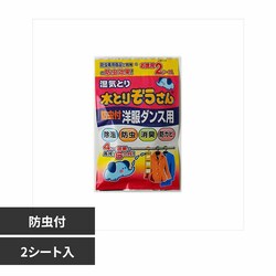 Ƃ肼@htm_Xp@pQV[g 72365 yvUZNgz