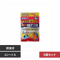 �y5�Z�b�g�z���Ƃ肼������@�h���t�m���_���X�p�@�����p�Q�V�[�g�� 72365 �y�v���U�Z���N�g�z