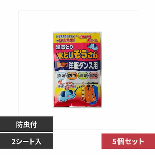 【5個セット】水とりぞうさん 防虫付洋服ダンス用 お得用2シート入 72365 【プラザセレクト】_0