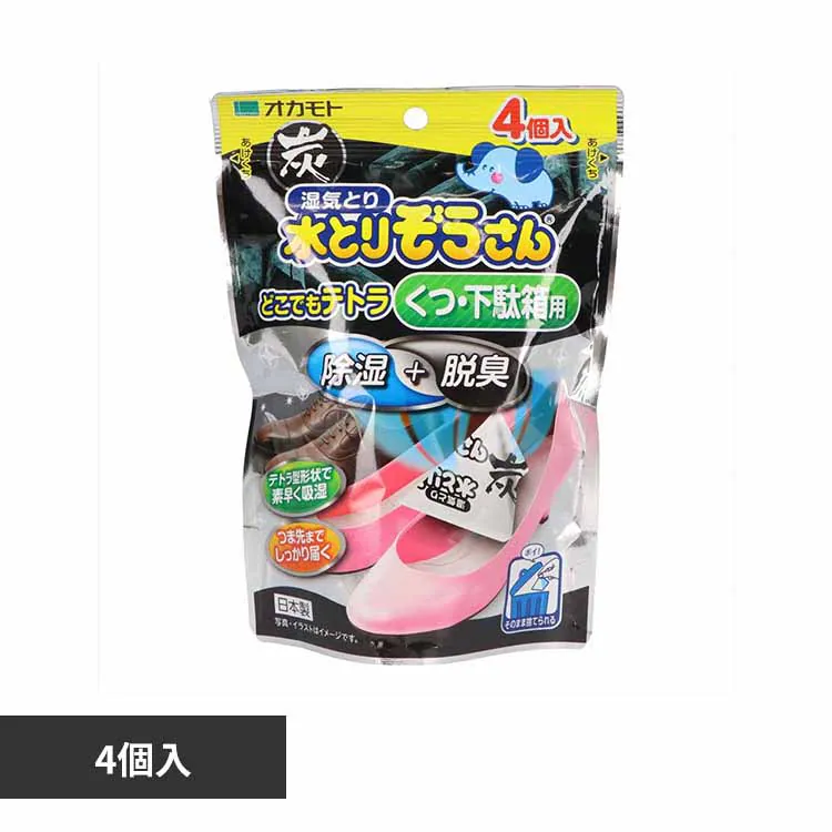 �ǉ����i�T���l�C��