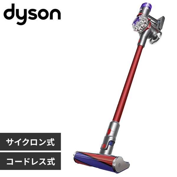 dyson SV25 RD2 V8 Origin 447873-01 7292094│アイリスオーヤマ公式 