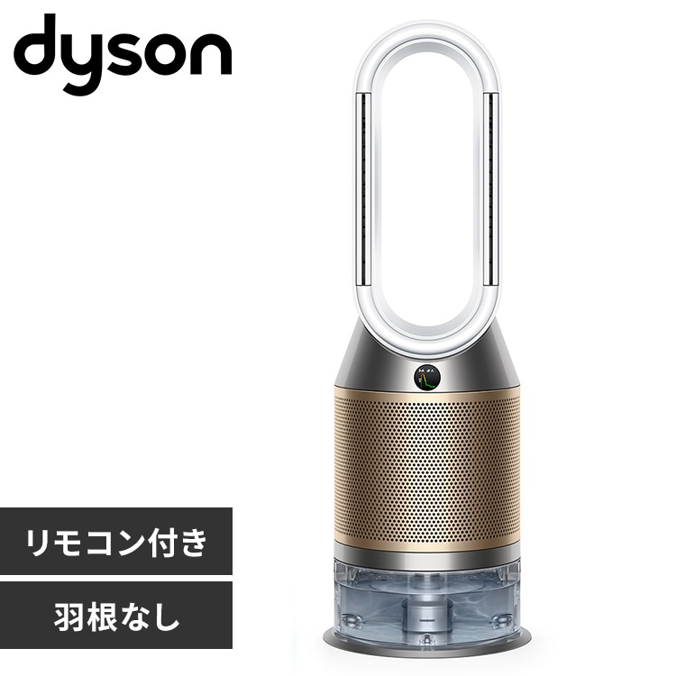 dyson C@ Purifier Humidify+Cool PH2 De-NOx 545001-01