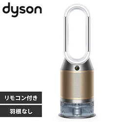 dyson C@ Purifier Humidify+Cool PH2 De-NOx 545001-01 yvUZNgz