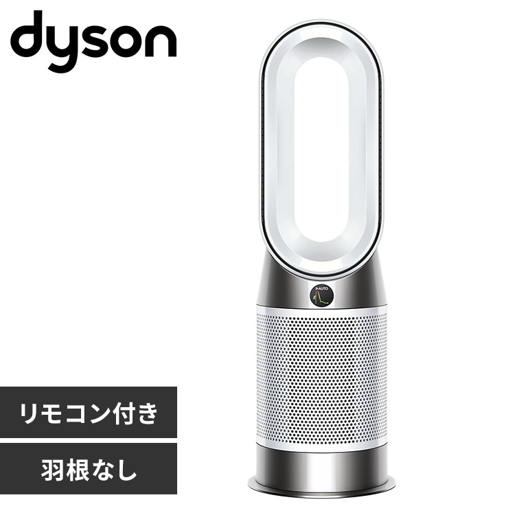 dyson Purifier Hot + Cool Gen1 454864-01 yvUZNgz