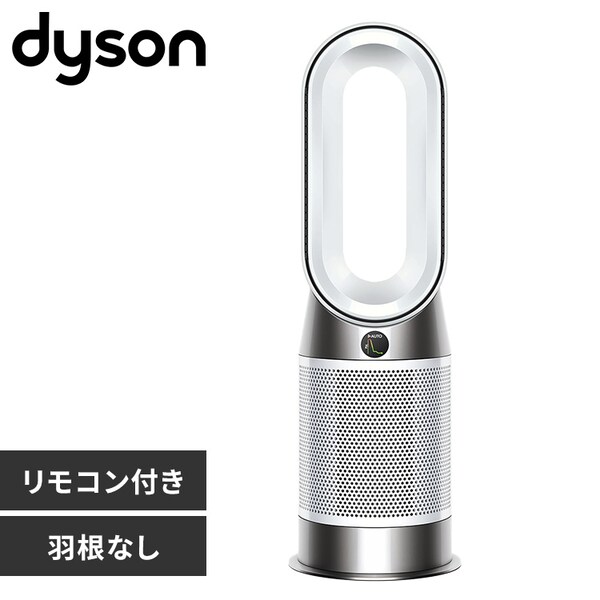 dyson Purifier Hot + Cool Gen1 454864-01 7292096│アイリスオーヤマ 
