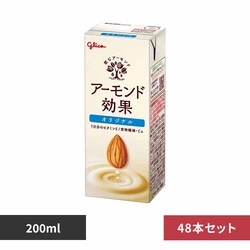 �y48�{�z�O���R �A�[�����h���� �I���W�i�� 200ml 