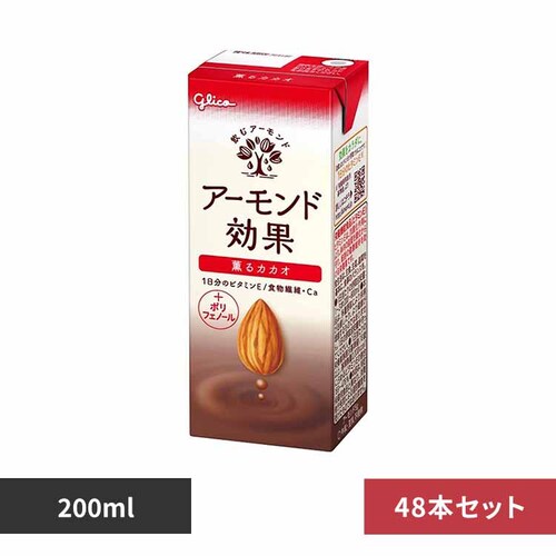 �O���R �y48�{�z�A�|�����h���� �O��J�J�I 200ml �y������s�z_0