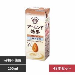 �y48�{�z�O���R �A�[�����h���� 3��̃i�b�c�����s�g�p 200ml 