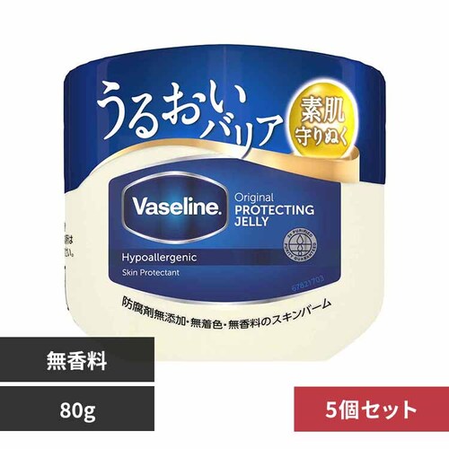 【5個】ヴァセリン オリジナル ピュアスキンジェリー 80g 【プラザセレクト】_0
