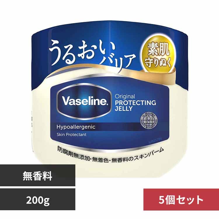 【5個】ヴァセリン オリジナル ピュアスキンジェリー 200g 【プラザセレクト】