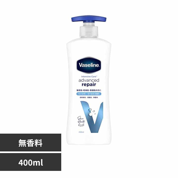 ヴァセリン インテンシブケア アドバンスドリペア ボディローション 無香料 400ml 【プラザセレクト】