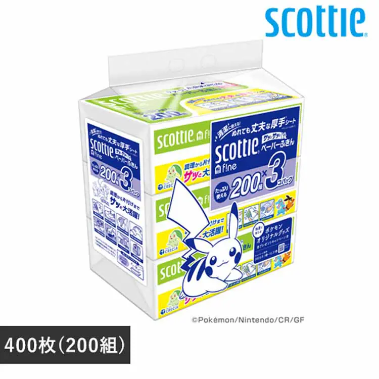 �ǉ����i�T���l�C��