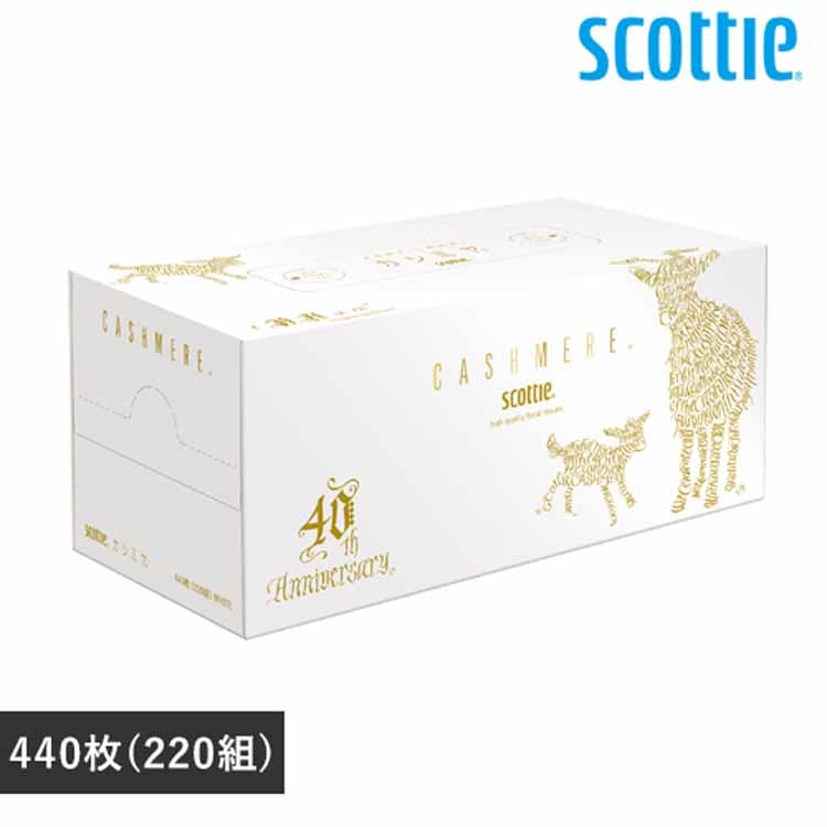 日本製紙クレシア株式会社 【数量限定品】スコッティ カシミヤティシュー 220組 40周年記念デザイン 44317 【プラザセレクト】