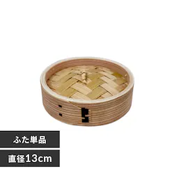 ���΍��� �i�`������ 13CM ���؏��� NH13CMDF �W