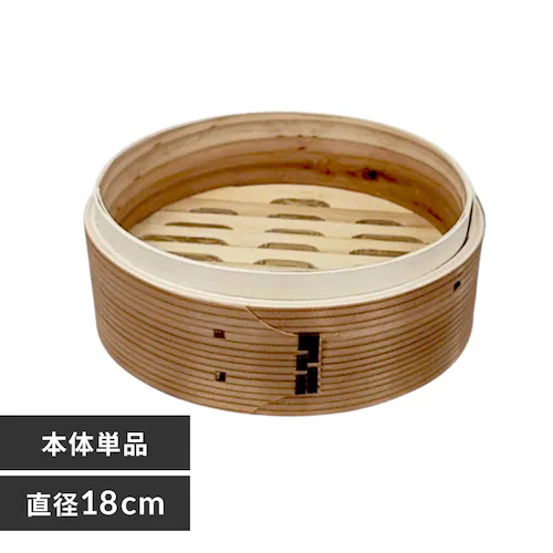 中茂国際 ナチュラル 13CM 中華蒸籠 NH13CMDF 【プラザセレクト】_0