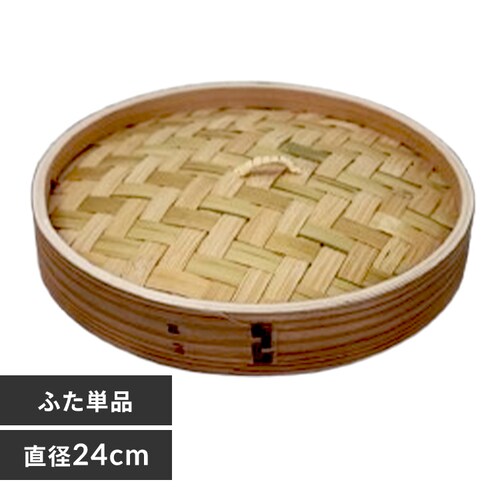 ���΍��� �i�`������ 24CM ���؏��� NH24CMDF �W_0