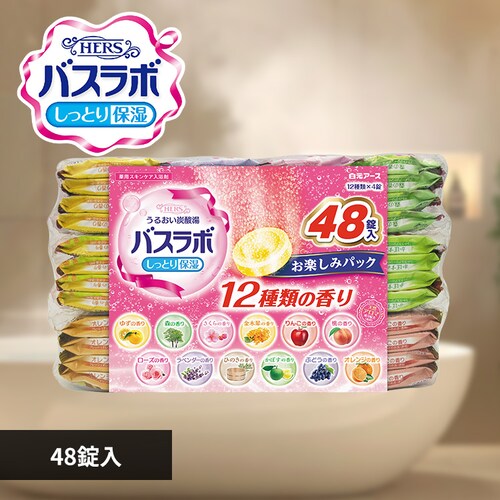 HERS�o�X���{�@���y���݃p�b�N �����Ƃ�ێ��^�C�v_0