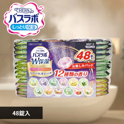 HERSバスラボ お楽しみパック 【プラザセレクト】_0