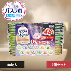 �y2�Z�b�g�zHERS�o�X���{�@�v�ێ��@���y���݃p�b�N W�ێ��^�C�v�y�v���U�Z���N�g�z