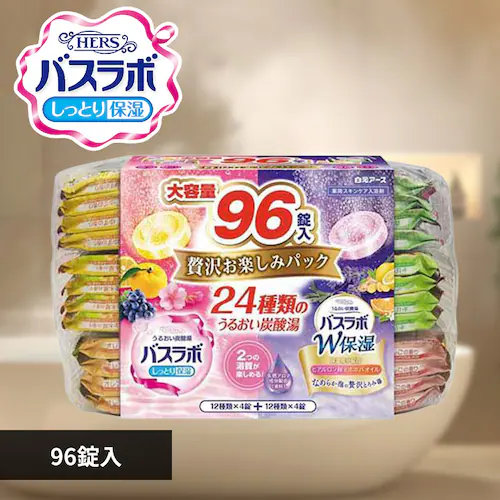 HERSバスラボ 贅沢お楽しみパック 保湿大容量タイプ 【プラザセレクト】_0