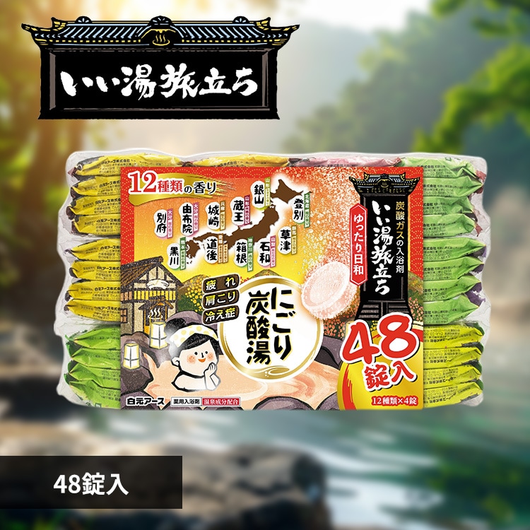 �ǉ����i�T���l�C��