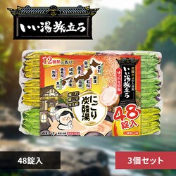 �y3�Z�b�g�z�������������ɂ���Y�_���@���������a ���������a