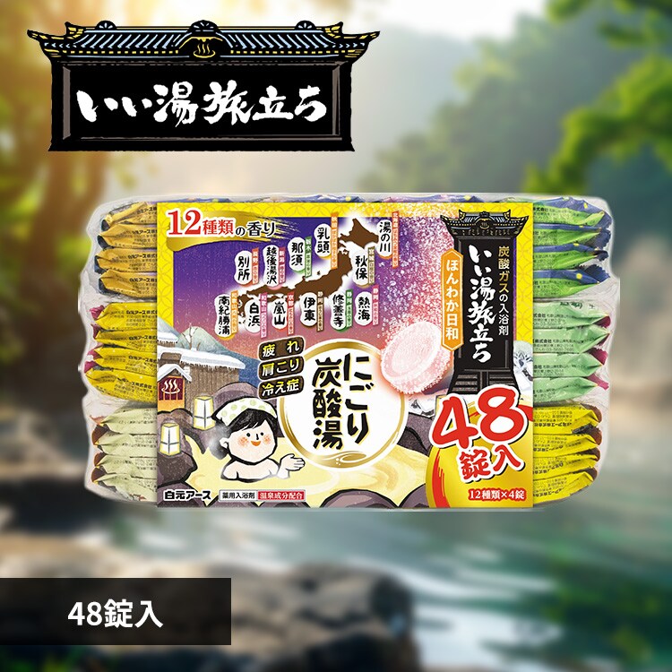 �ǉ����i�T���l�C��